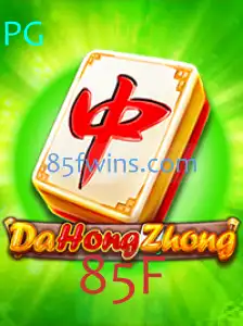 DaHongZhong: Exploração do Jogo com a Palavra-Chave 85F